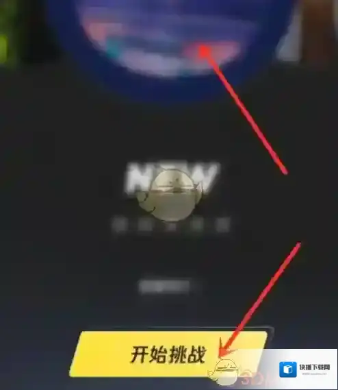 QQ音乐活动页面