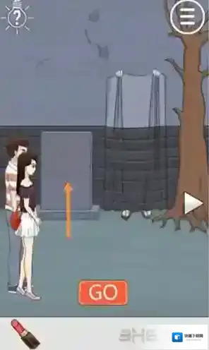 拆散情侣大作战2箭头