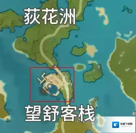 原神外送