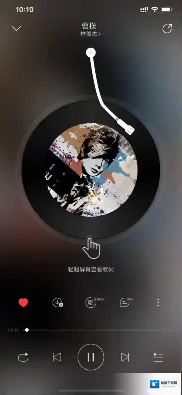 库乐队铃声