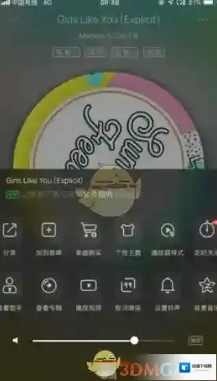 库乐队点击