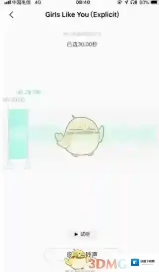 库乐队三个点