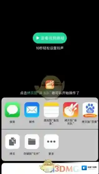 库乐队中裁