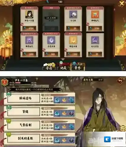 执剑之刻荣誉怎么得 荣誉积分获取方法介绍