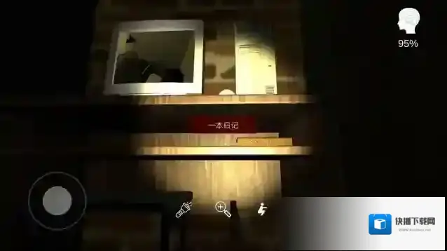 李家小院下面图