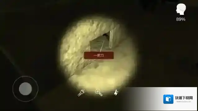 李家小院物品
