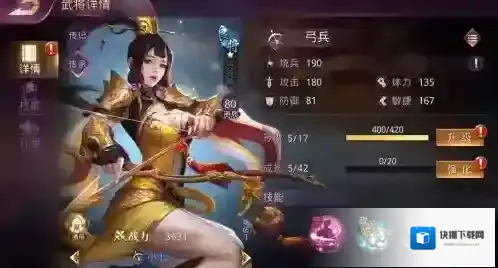 战国梦就可以