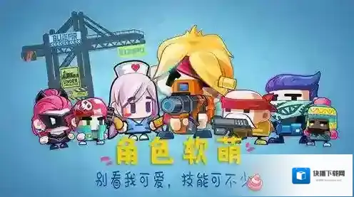 反斗联盟怎么换武器 武器替换方法