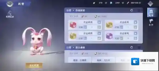 斗罗大陆：魂师对决魂师