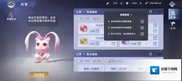 斗罗大陆：魂师对决对决