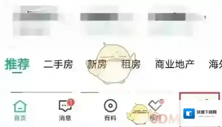 安居客点击