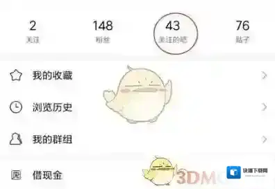 百度贴吧还想要