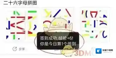 百度贴吧点击