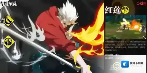 一人之下蓬莱