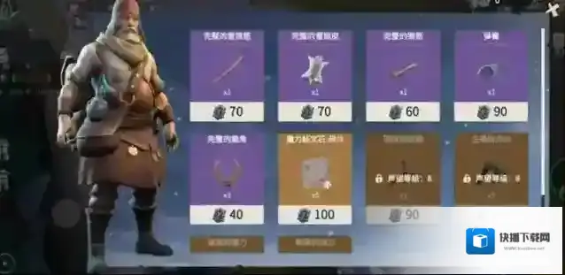 冰原守卫者精英