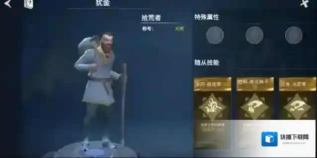 冰原守卫者普通佣兵怎么变成精英