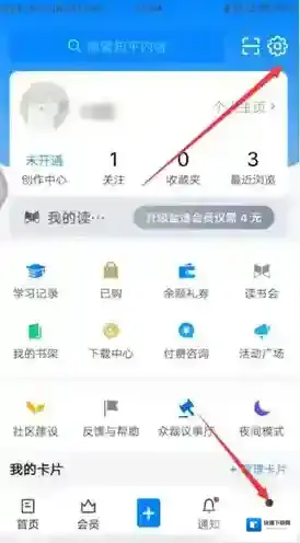 知乎打开
