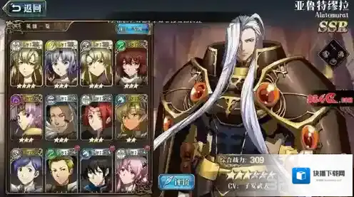 梦幻模拟战大师