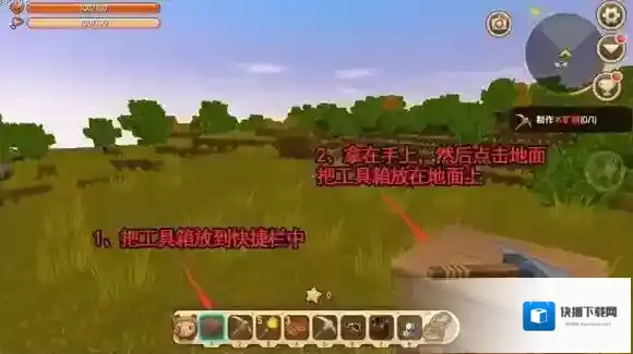 迷你世界合成
