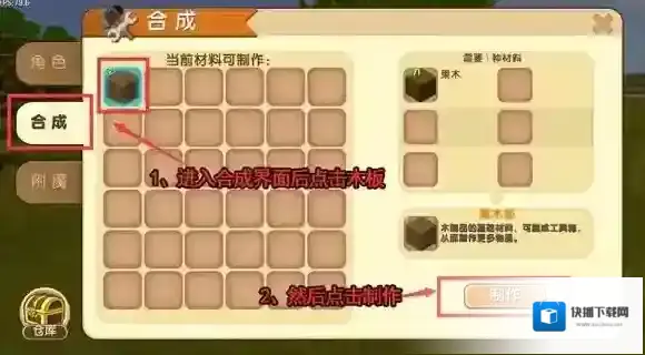 迷你世界工具箱