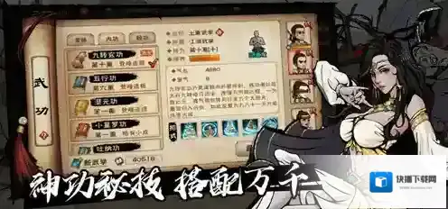 烟雨江湖明月峰香蕉在哪 香蕉获取方法
