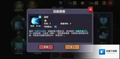 我的勇者撕裂