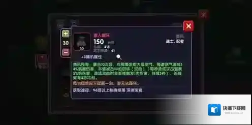 我的勇者骑脸