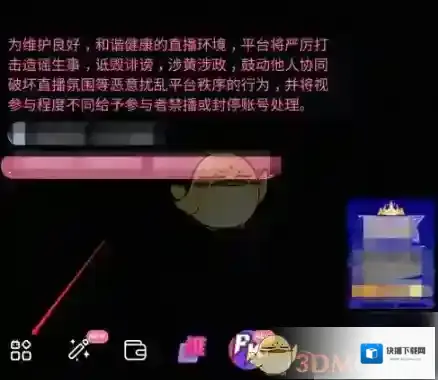 哔哩哔哩背景音乐