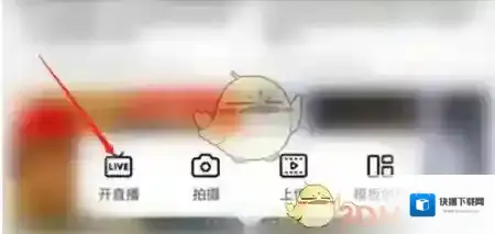 哔哩哔哩点击播放
