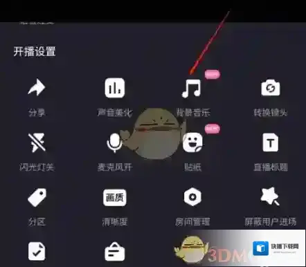 哔哩哔哩来源于