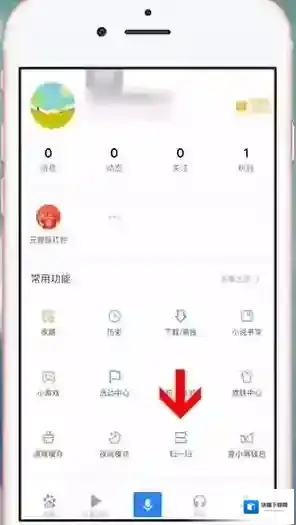 手机百度常用功能