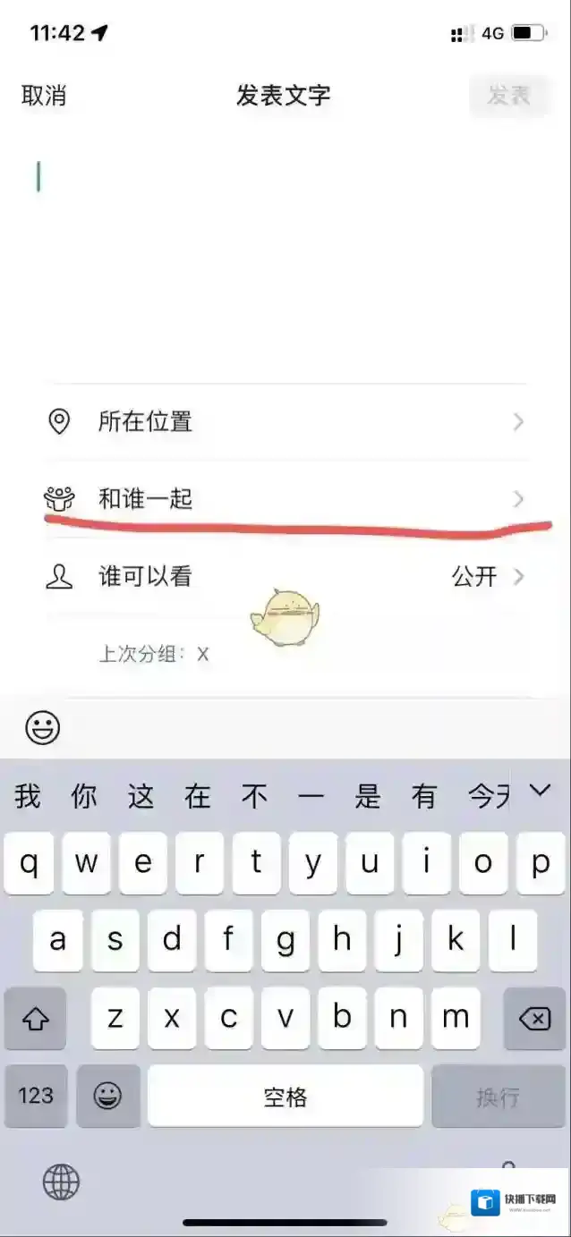 微信内容