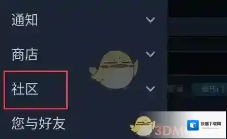Steam作者