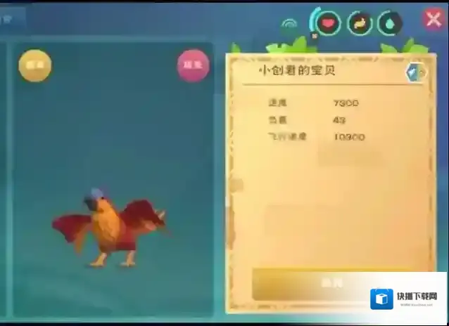 创造与魔法排行榜