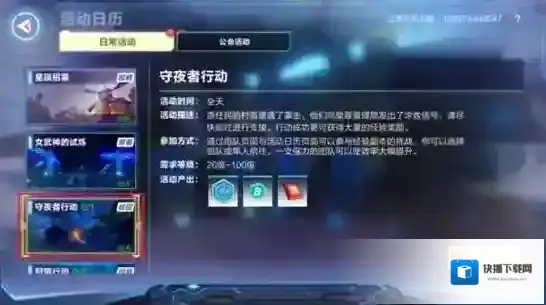 我的起源经验