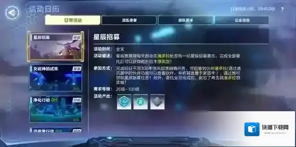 我的起源副本