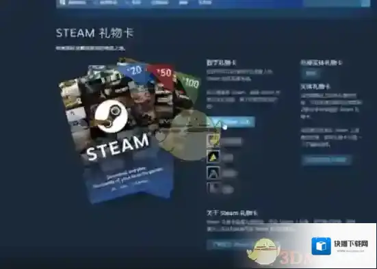 Steam好友