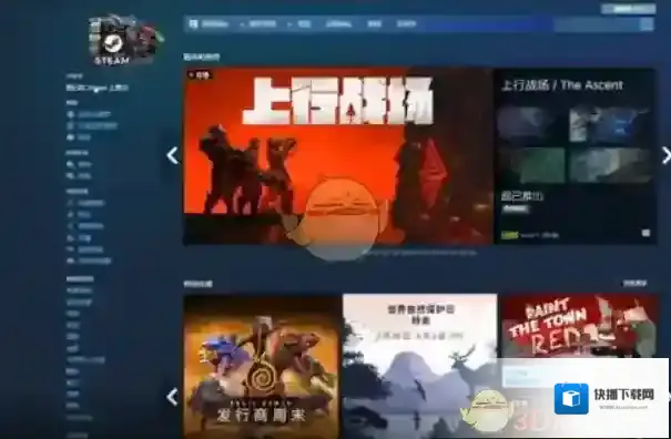 Steam购买
