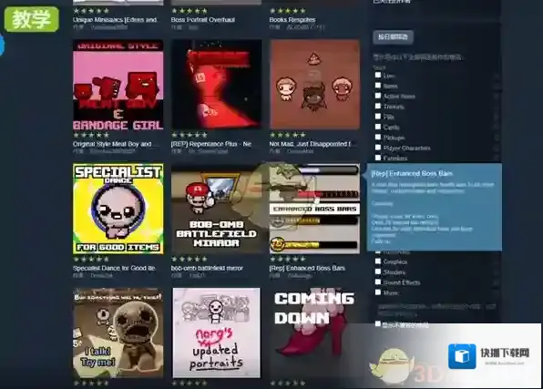 Steam下载