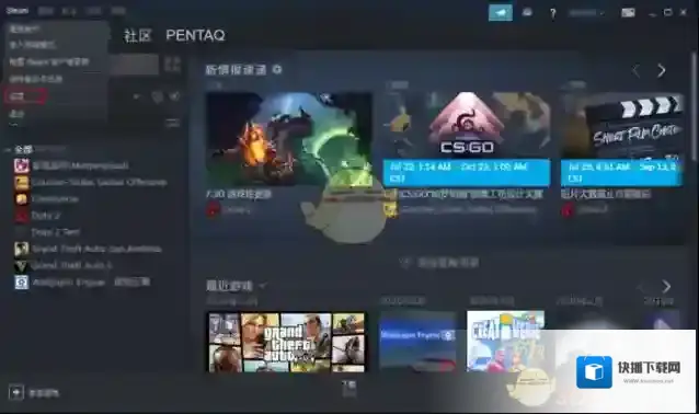 Steam点击