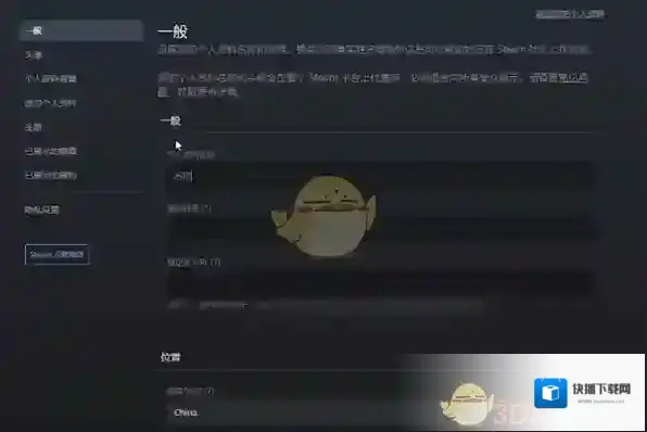 Steam头像