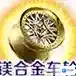 FGO泳装