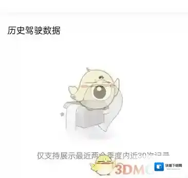百度地图点击