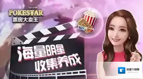 票房大卖王银牌编剧哪个好 银牌编剧选择推荐