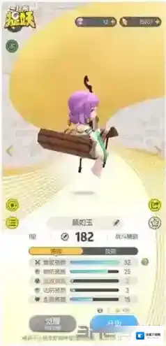一起来捉妖照妖镜怎么获得 入手渠道方法攻略