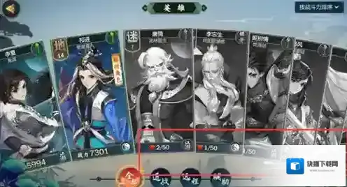 剑网3指尖江湖好感度怎么增加 人物好感度增加方法详解