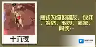 疯狂动物园图鉴