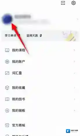百词斩点击