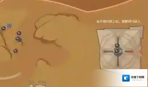 原神金虫
