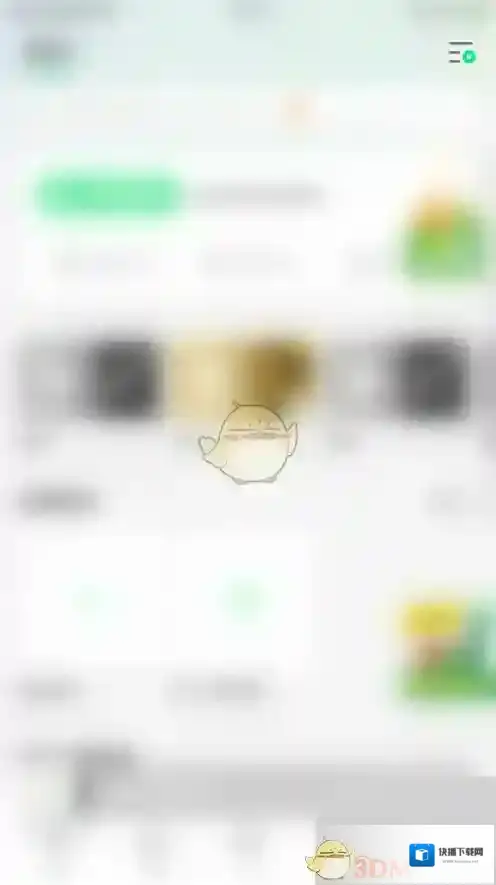 QQ音乐点击